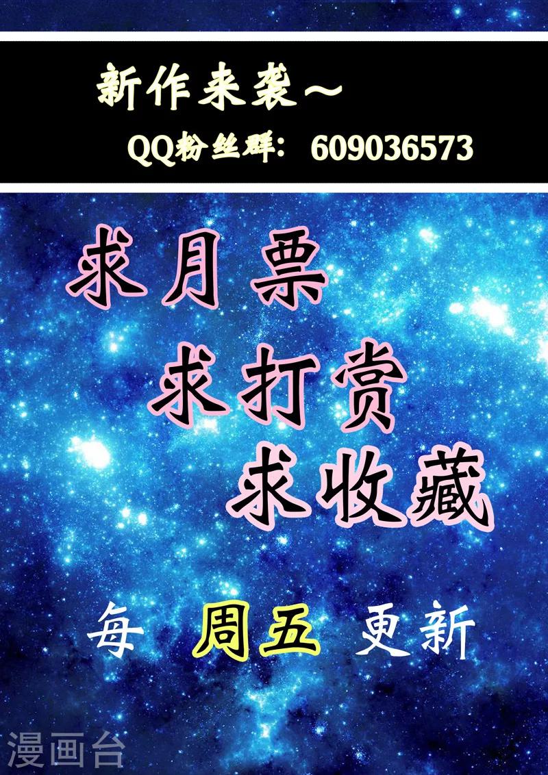 第3话-第3话