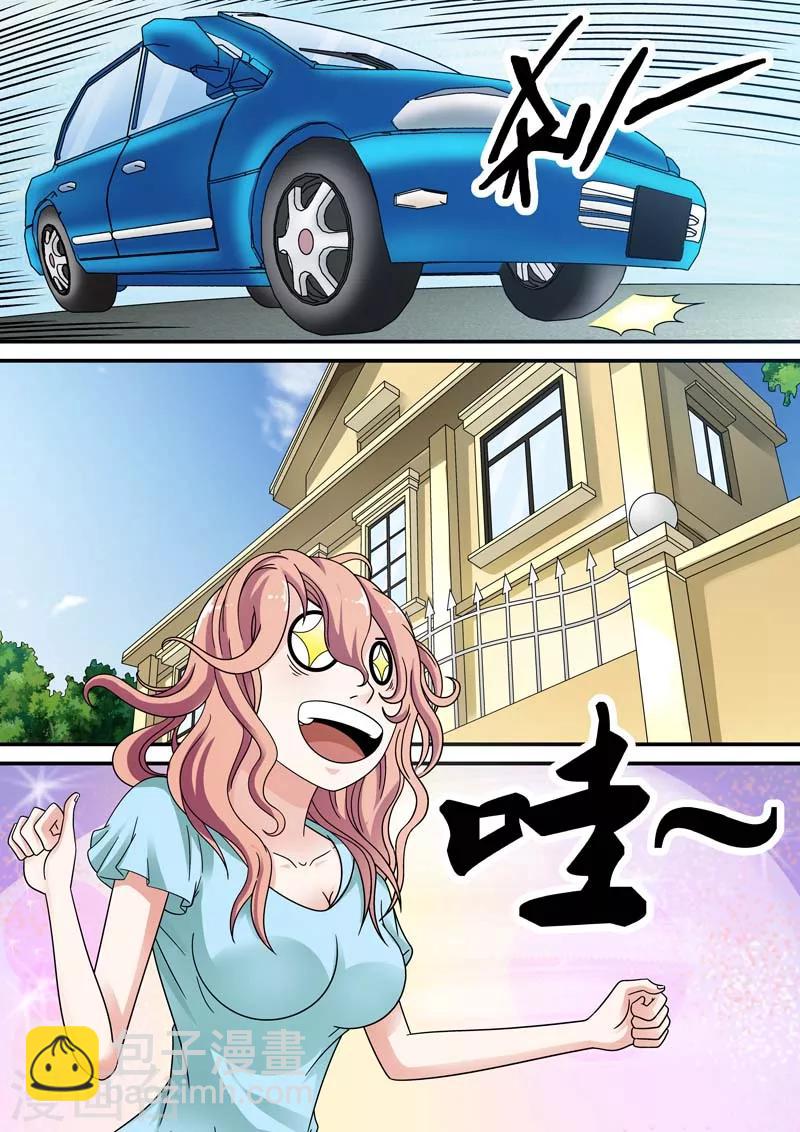 第21话-第21话