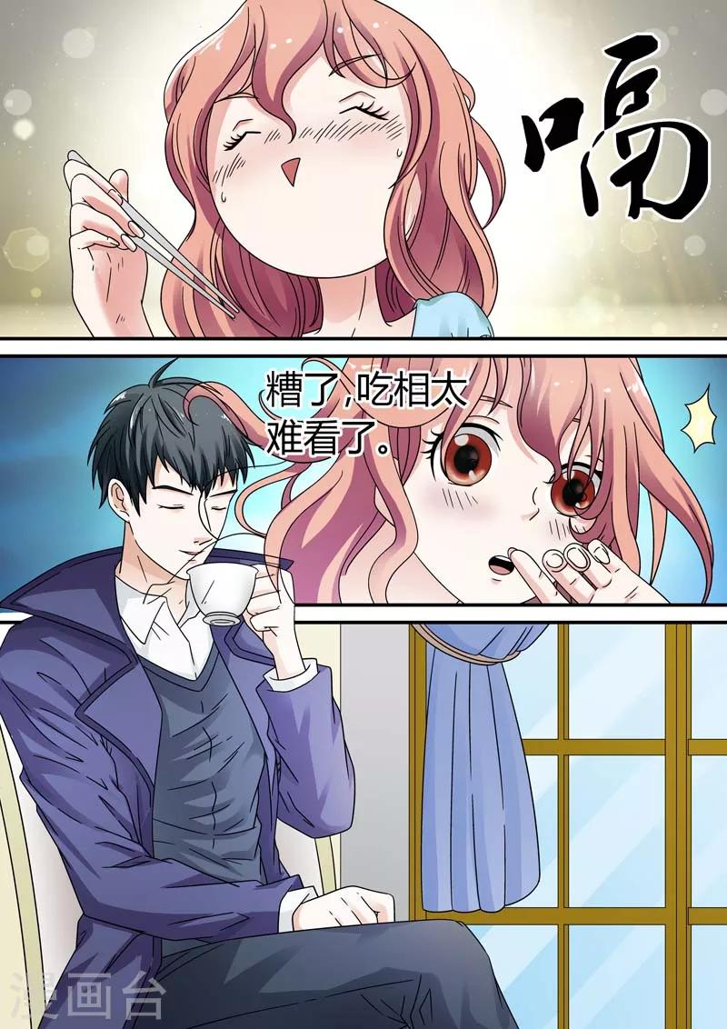 第21话-第21话