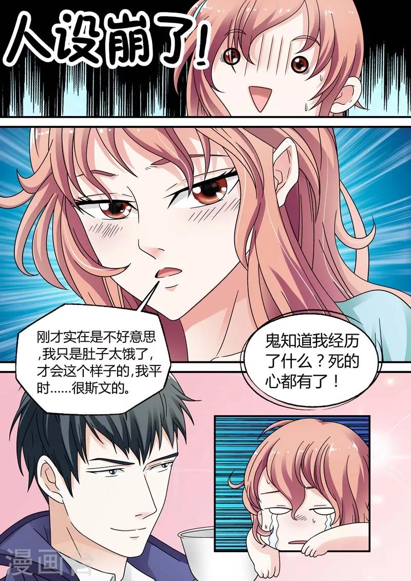 第21话-第21话