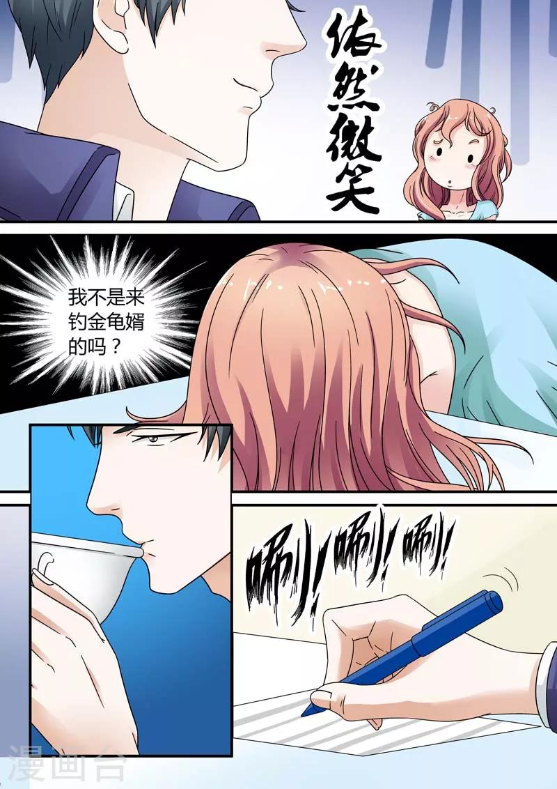 第21话-第21话