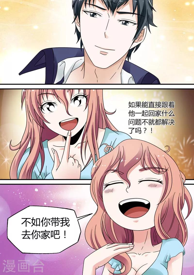第21话-第21话