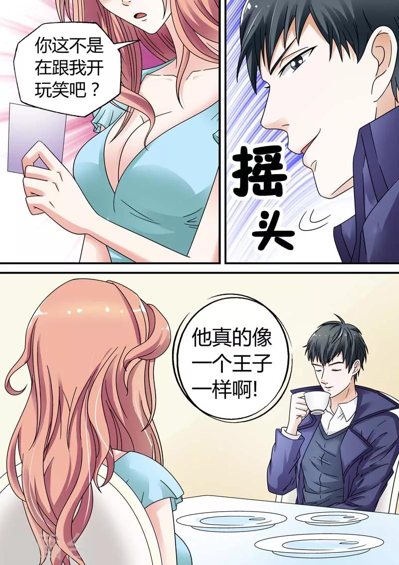 第21话-第21话