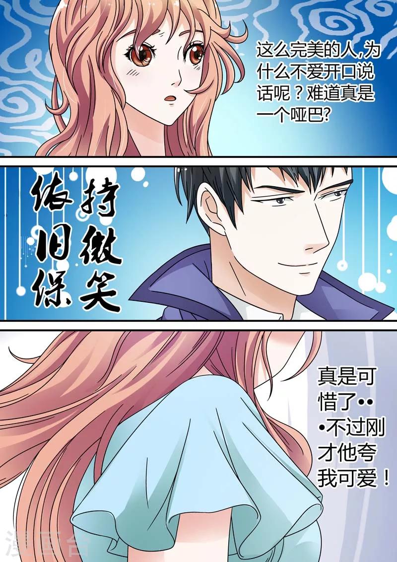 第21话-第21话