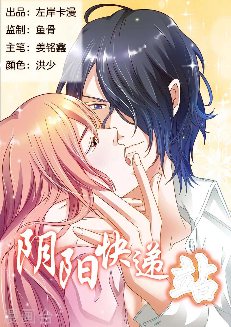 第23话-第23话
