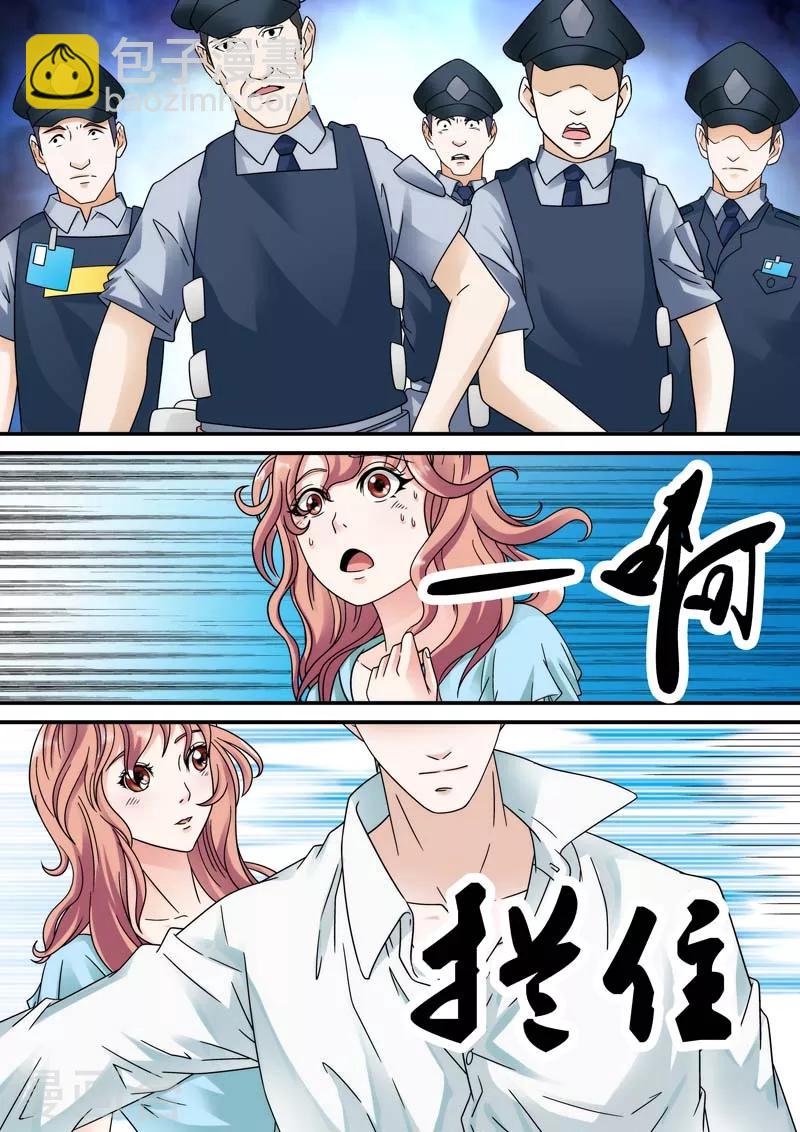 第23话-第23话