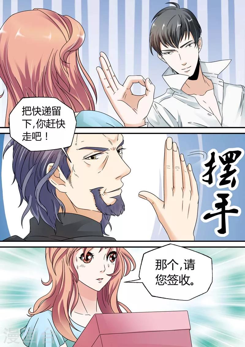 第23话-第23话
