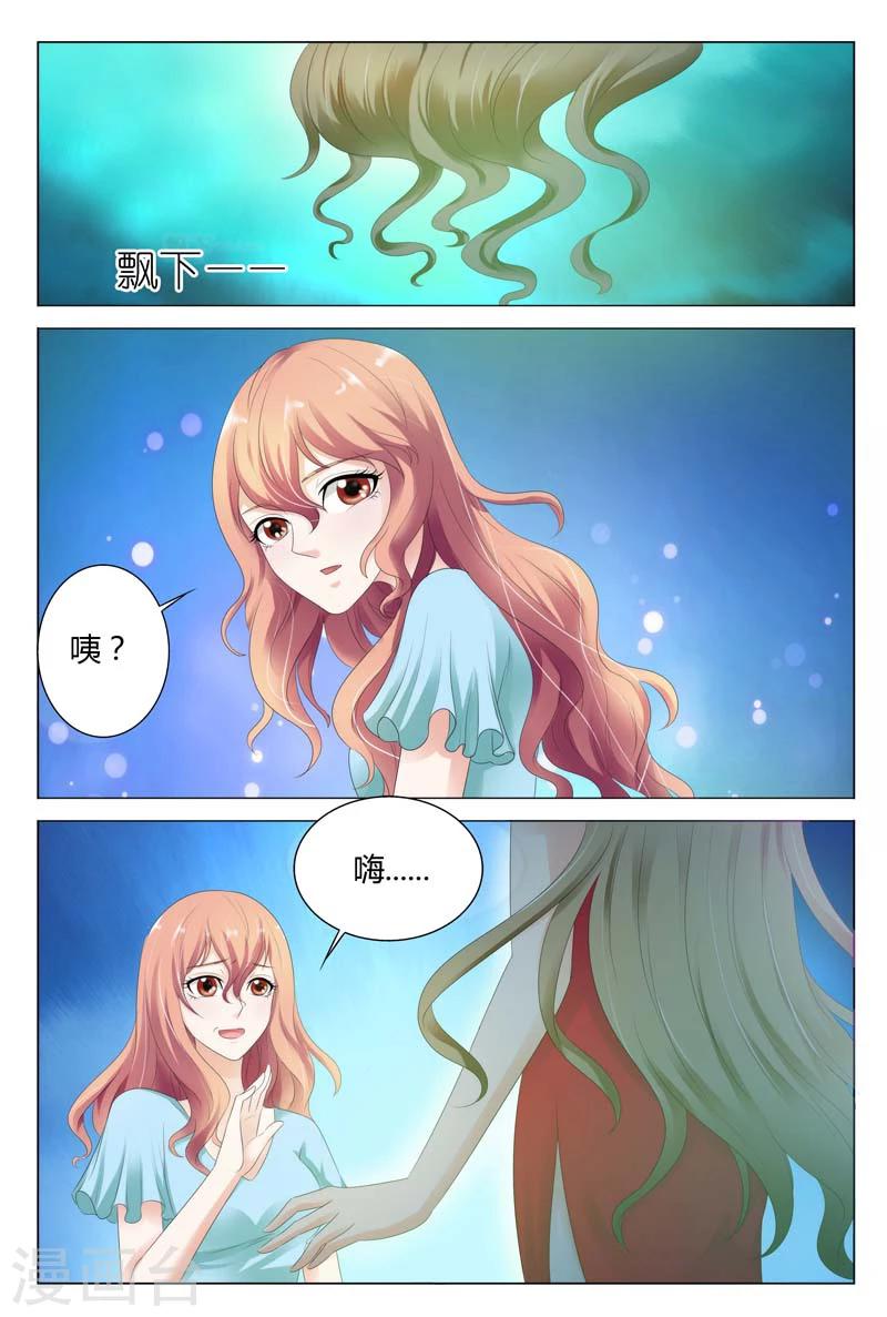 第25话-第25话