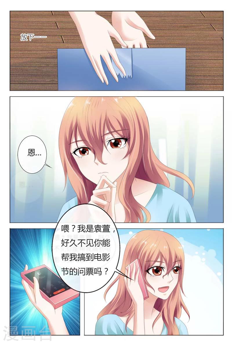 第25话-第25话