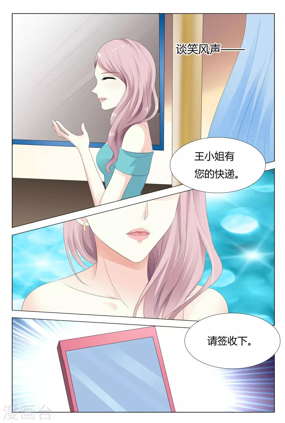 第27话-第27话