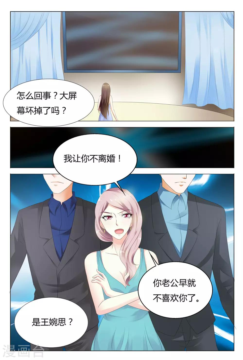 第27话-第27话