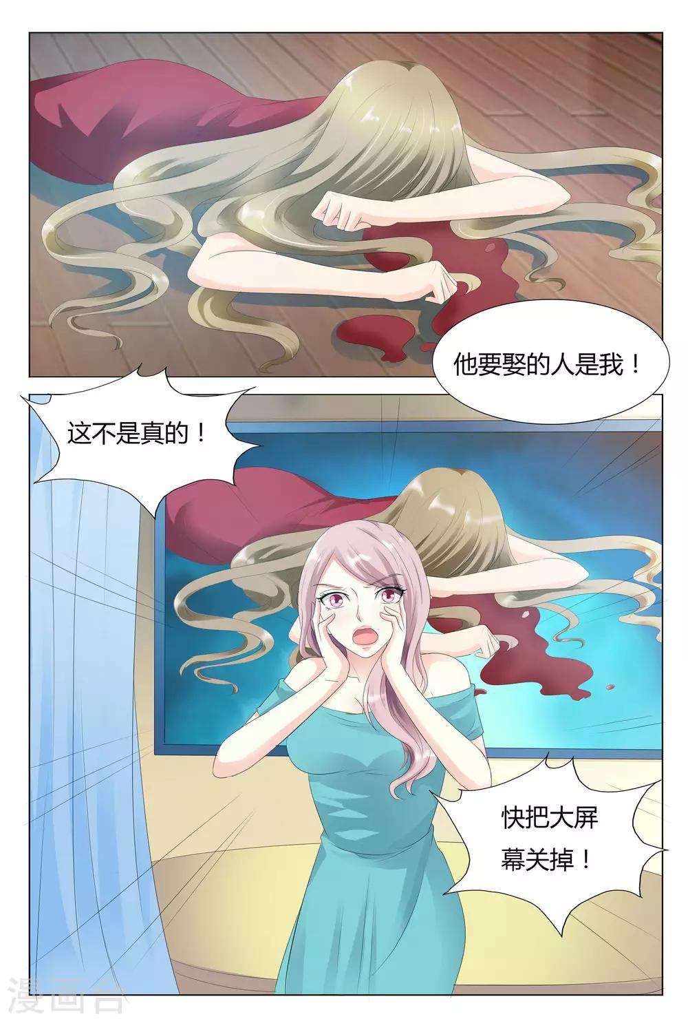 第27话-第27话