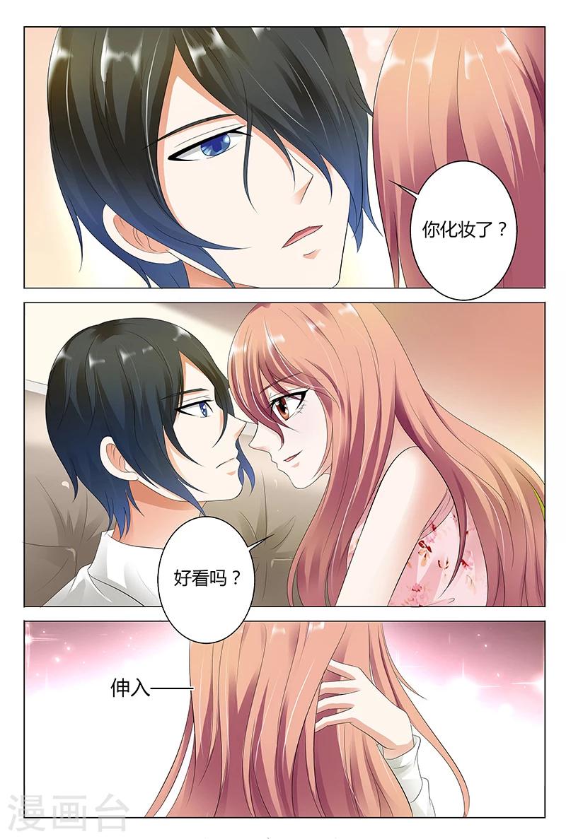 第29话-第29话