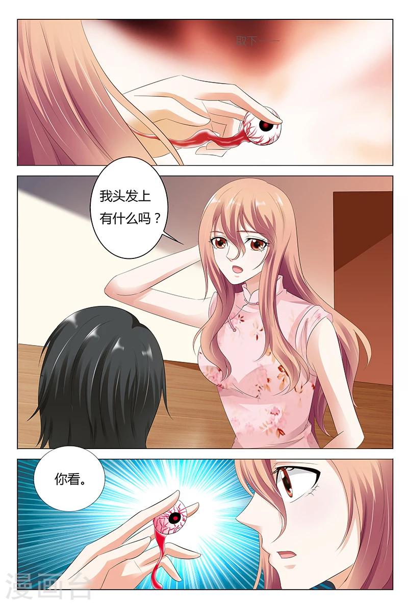 第29话-第29话
