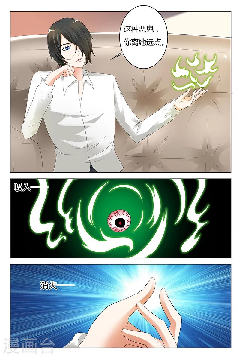 第29话-第29话