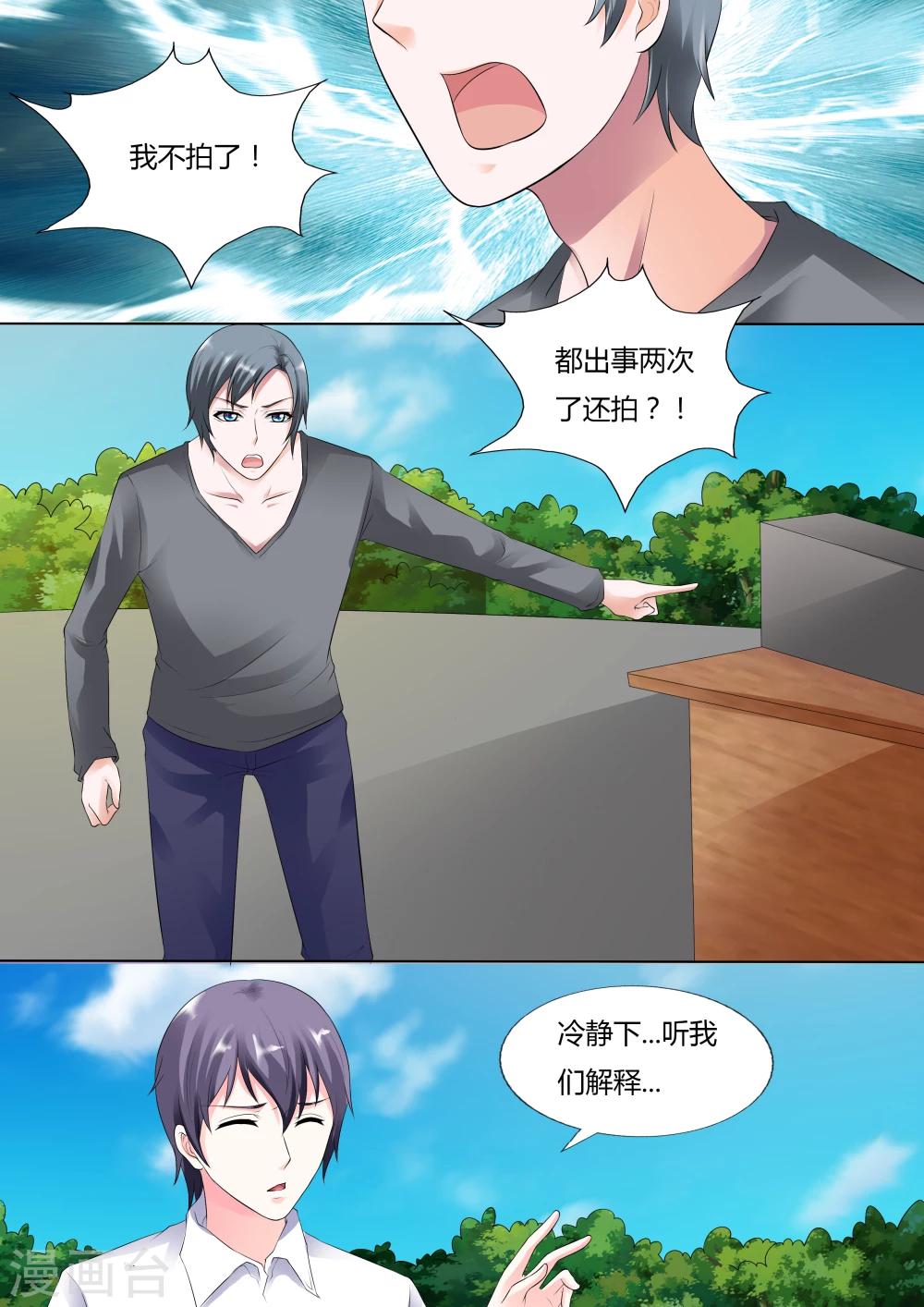 第31话-第31话
