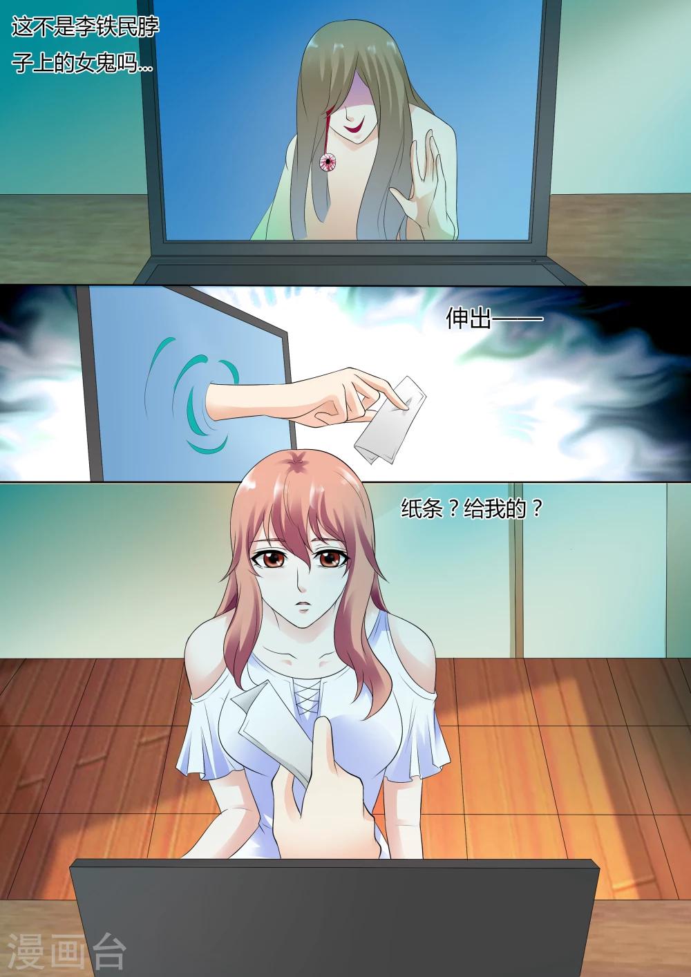 第31话-第31话