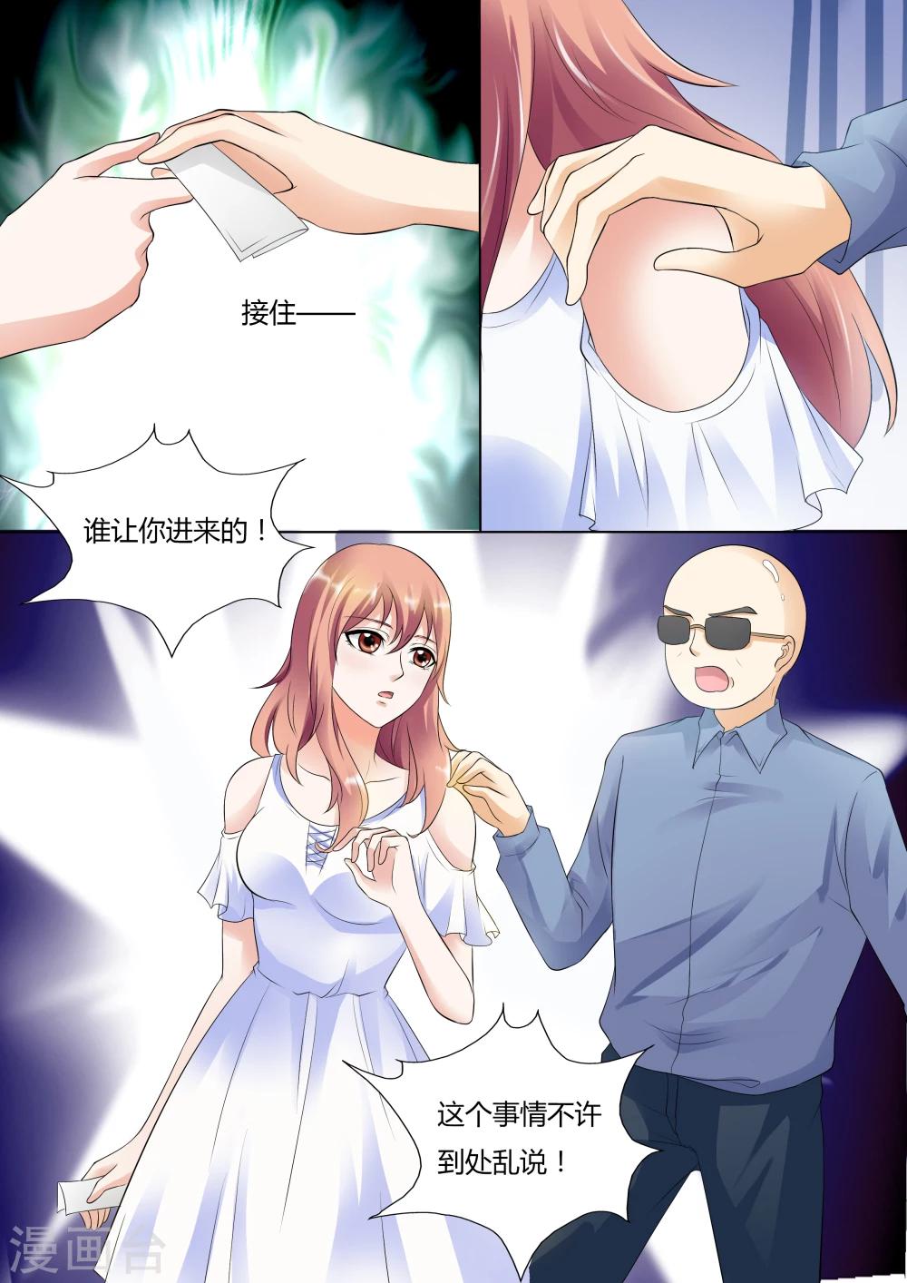 第31话-第31话