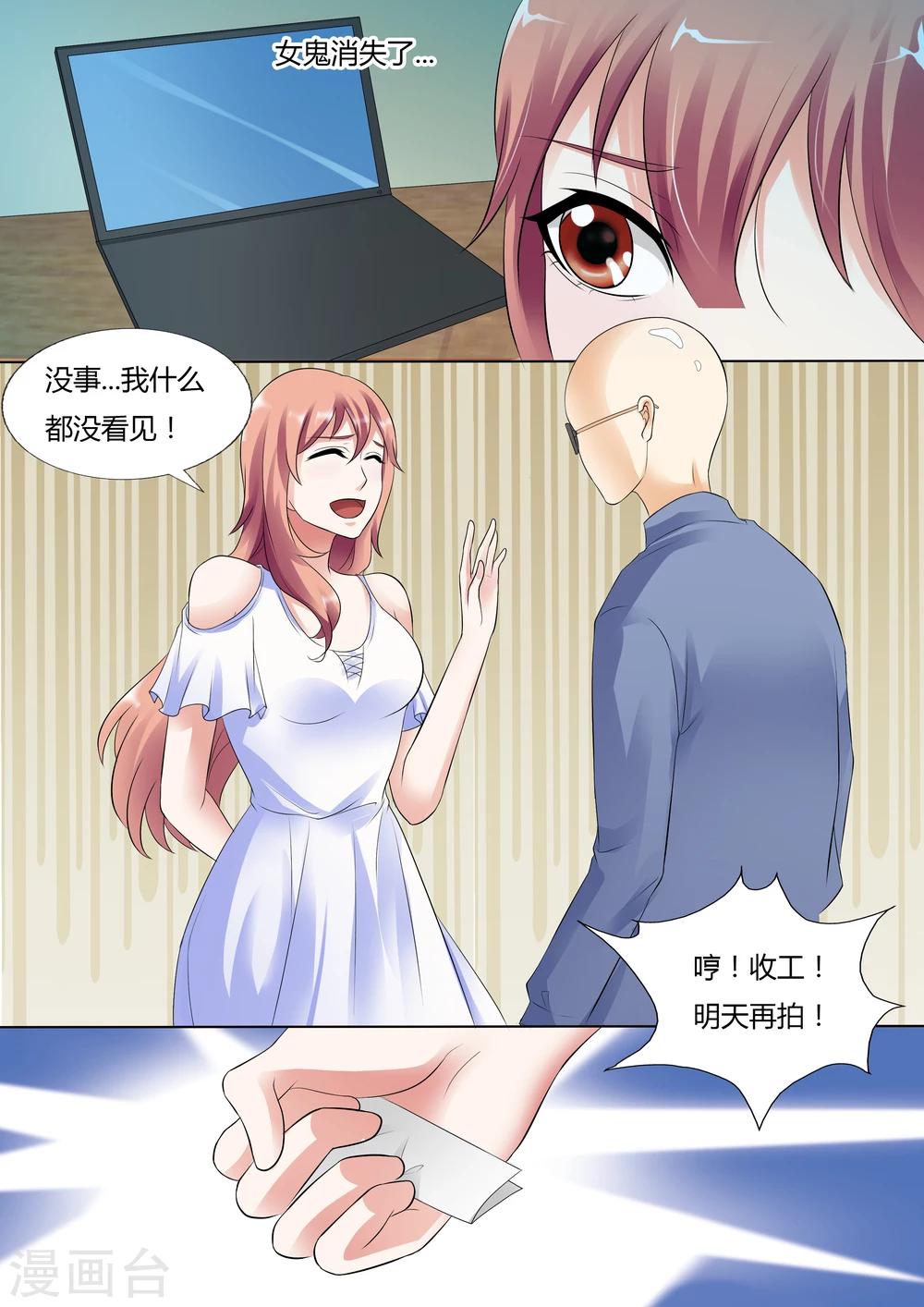 第31话-第31话