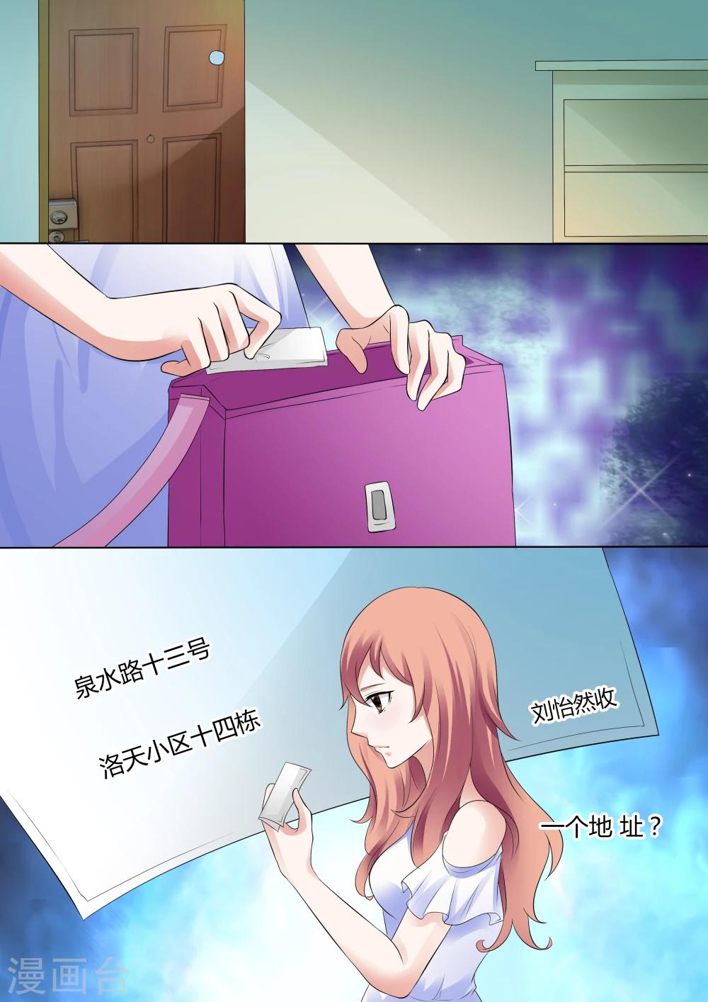 第31话-第31话