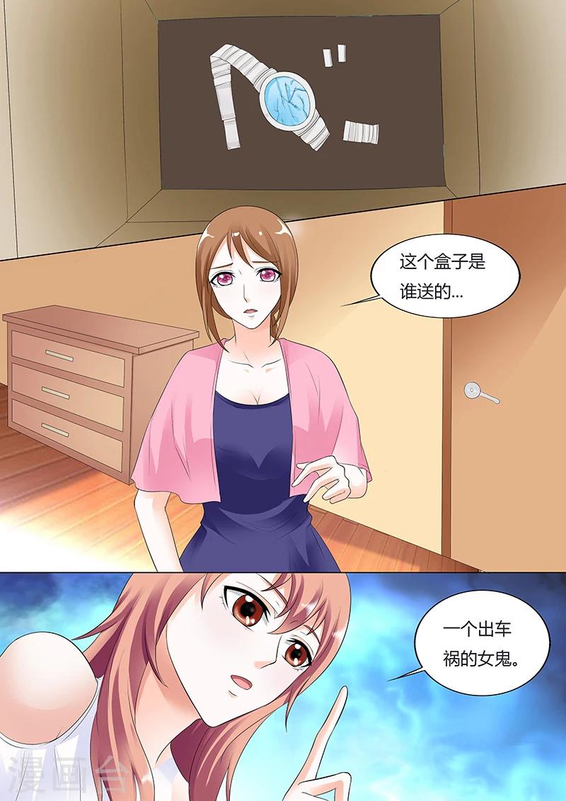 第33话-第33话