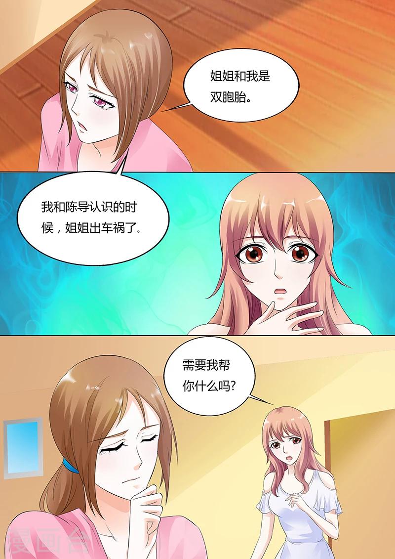 第33话-第33话