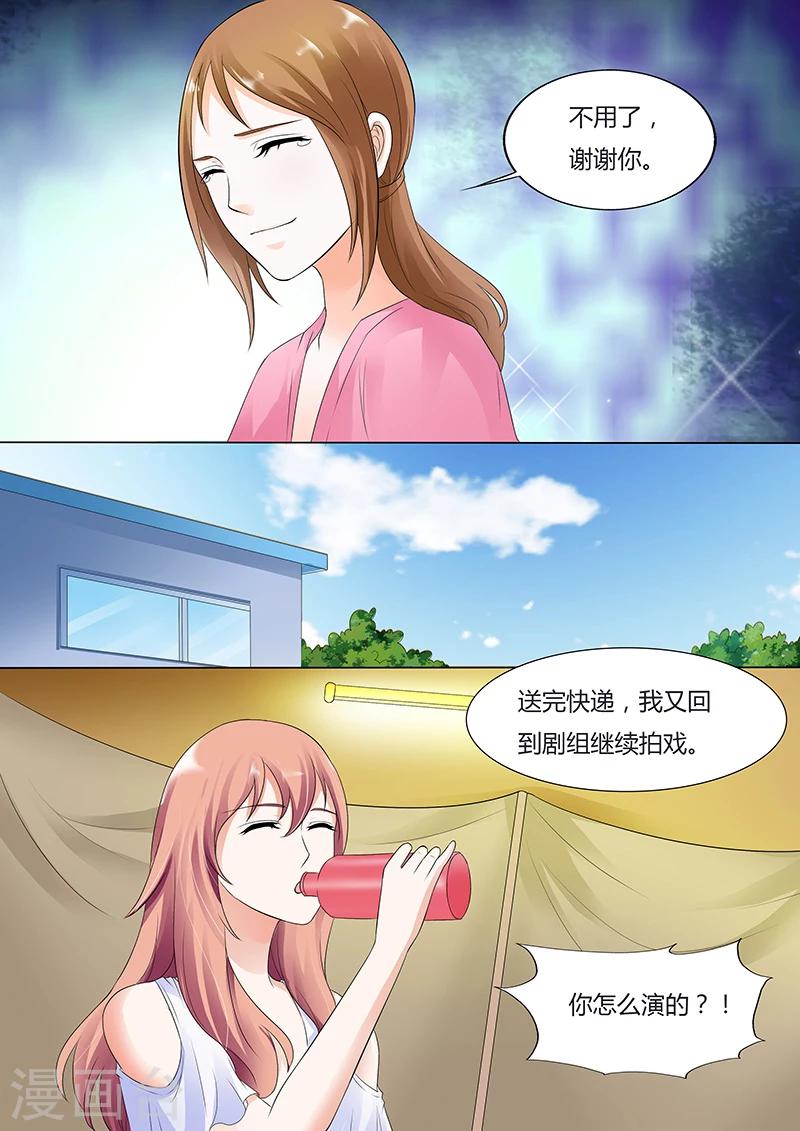 第33话-第33话