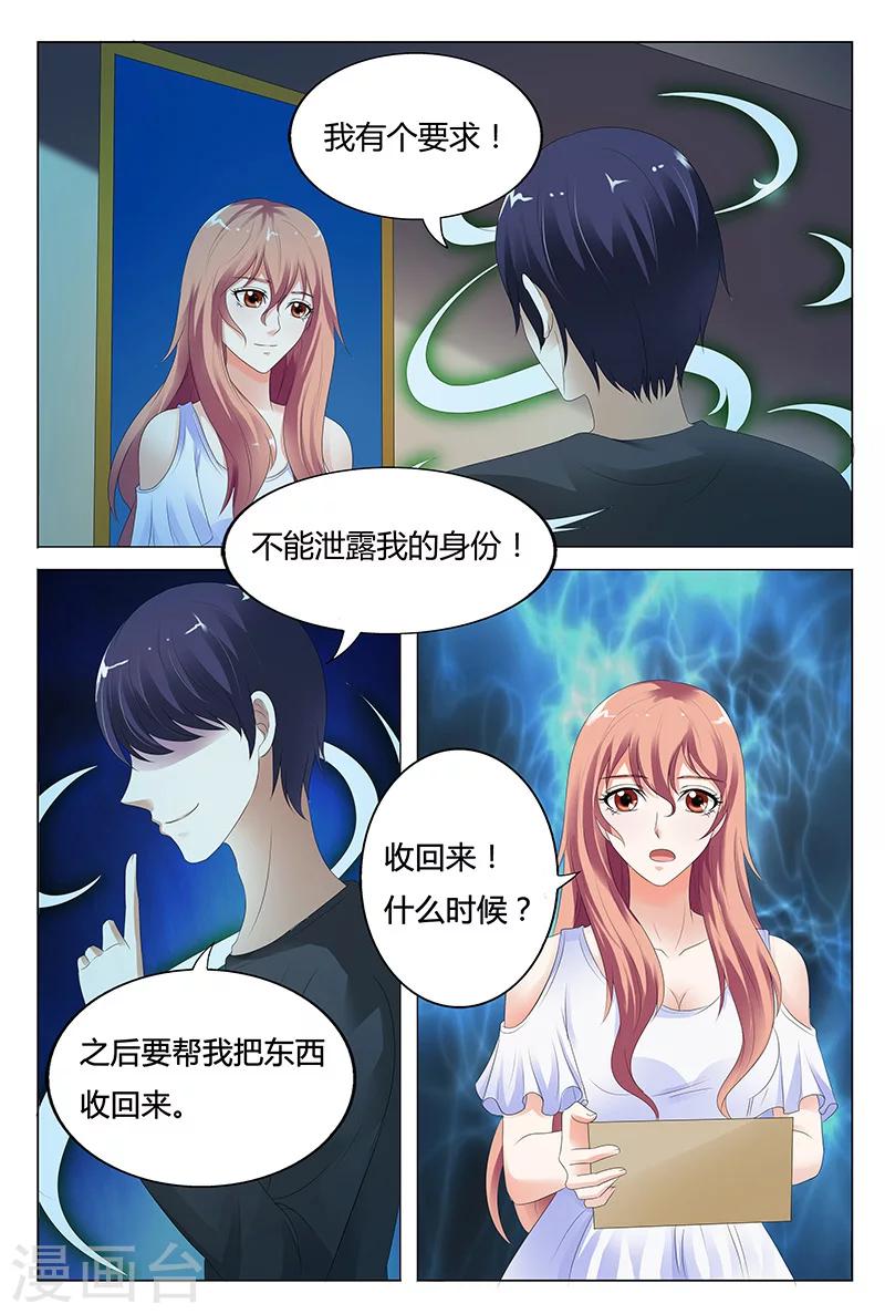 第35话-第35话
