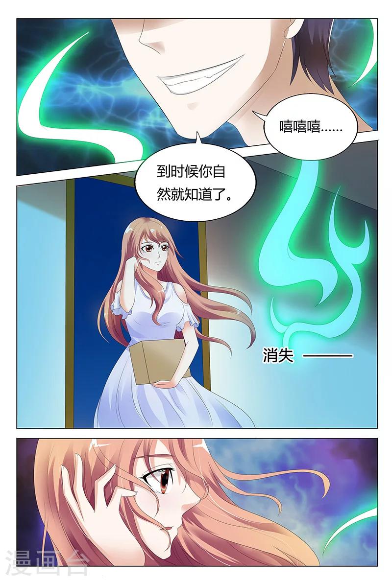 第35话-第35话