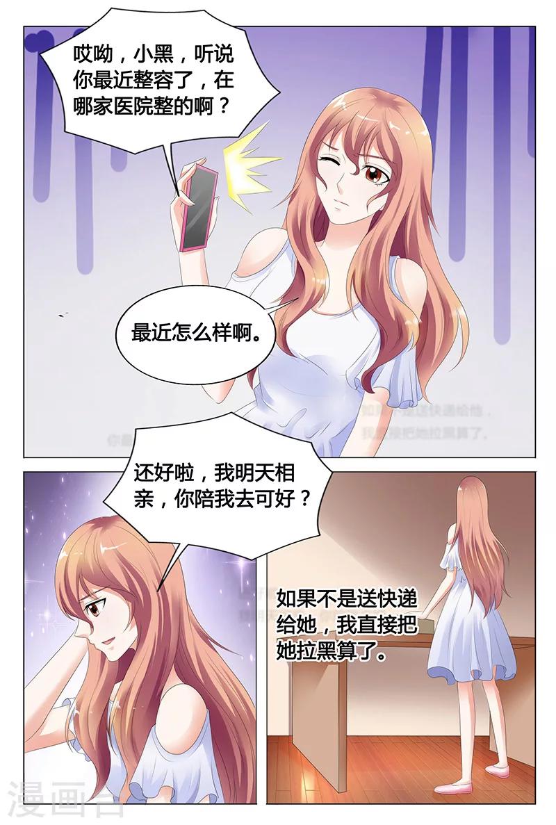 第35话-第35话