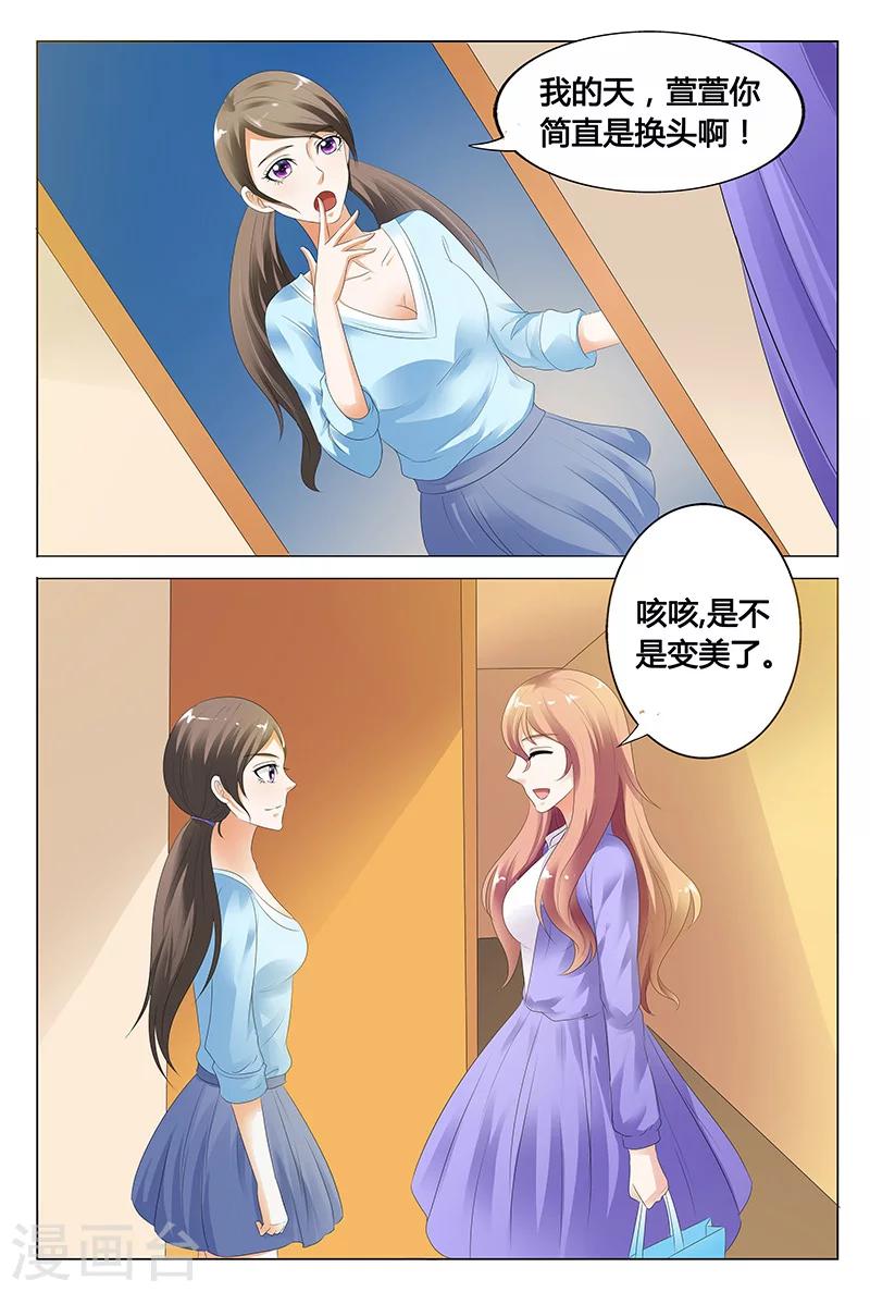 第35话-第35话