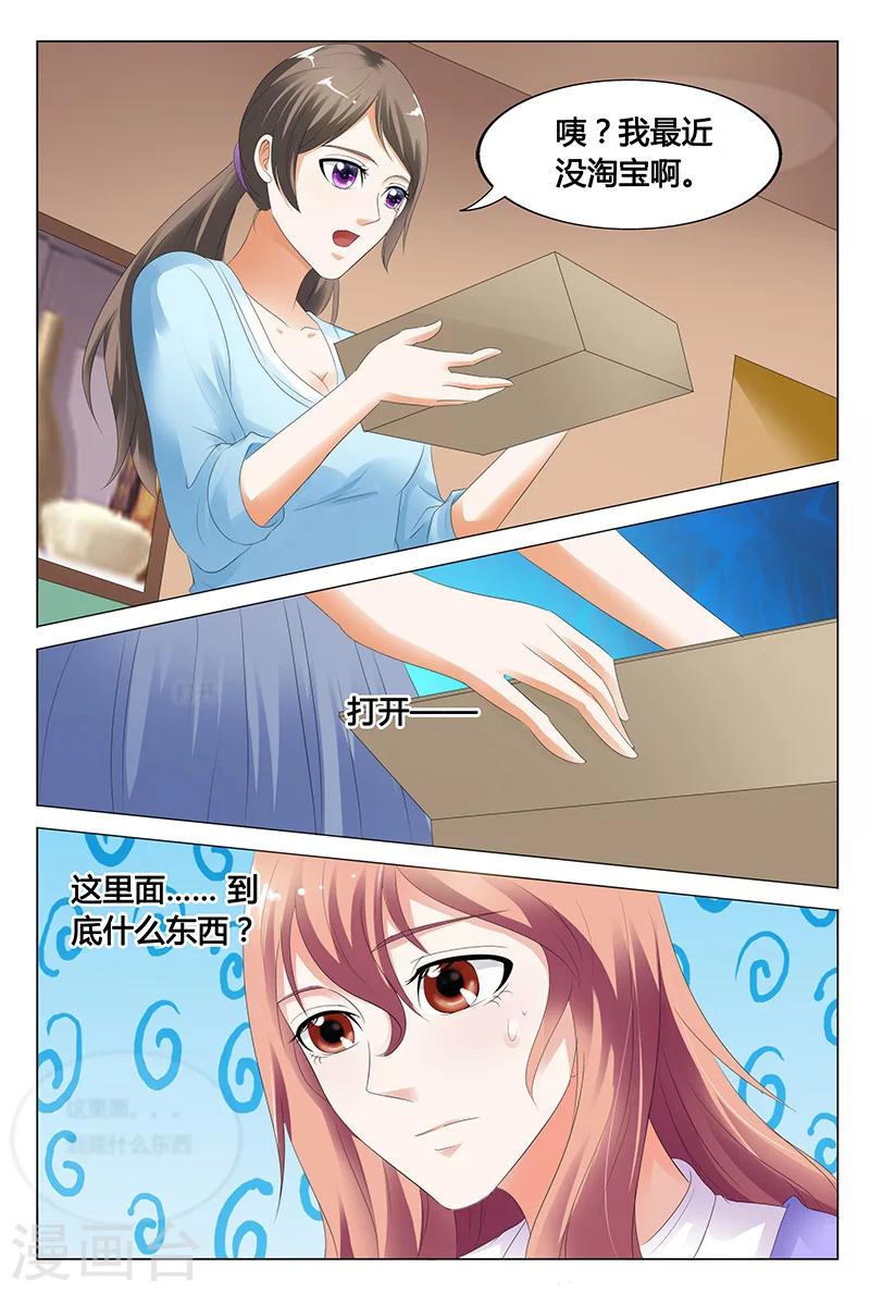 第35话-第35话