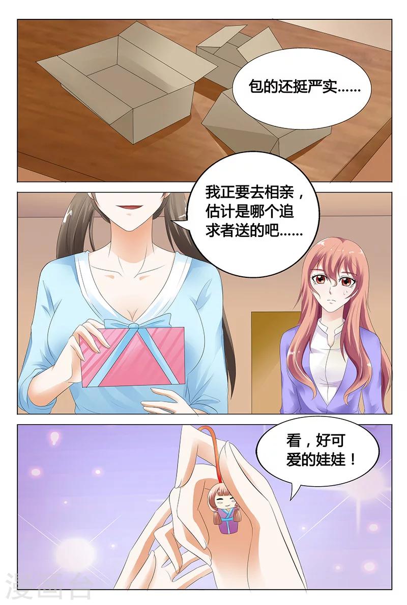 第35话-第35话