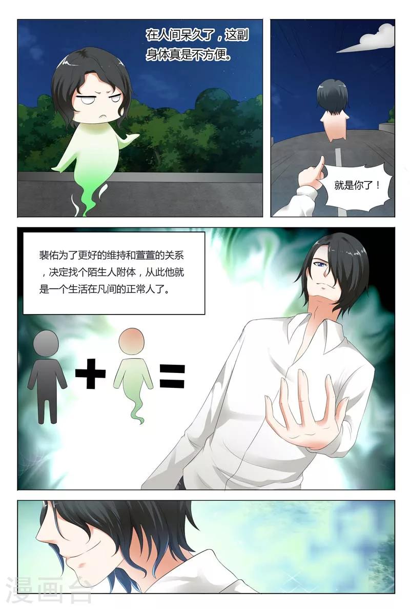 第37话-第37话