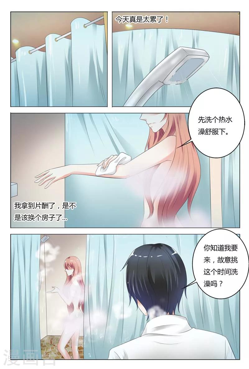 第37话-第37话