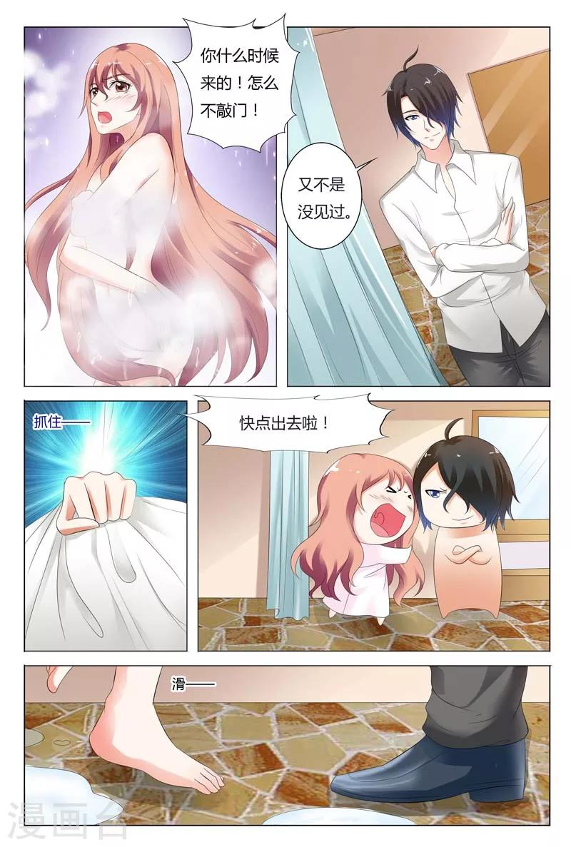 第37话-第37话