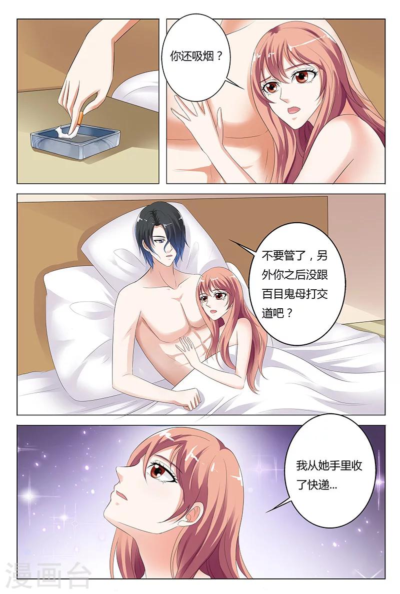 第39话-第39话
