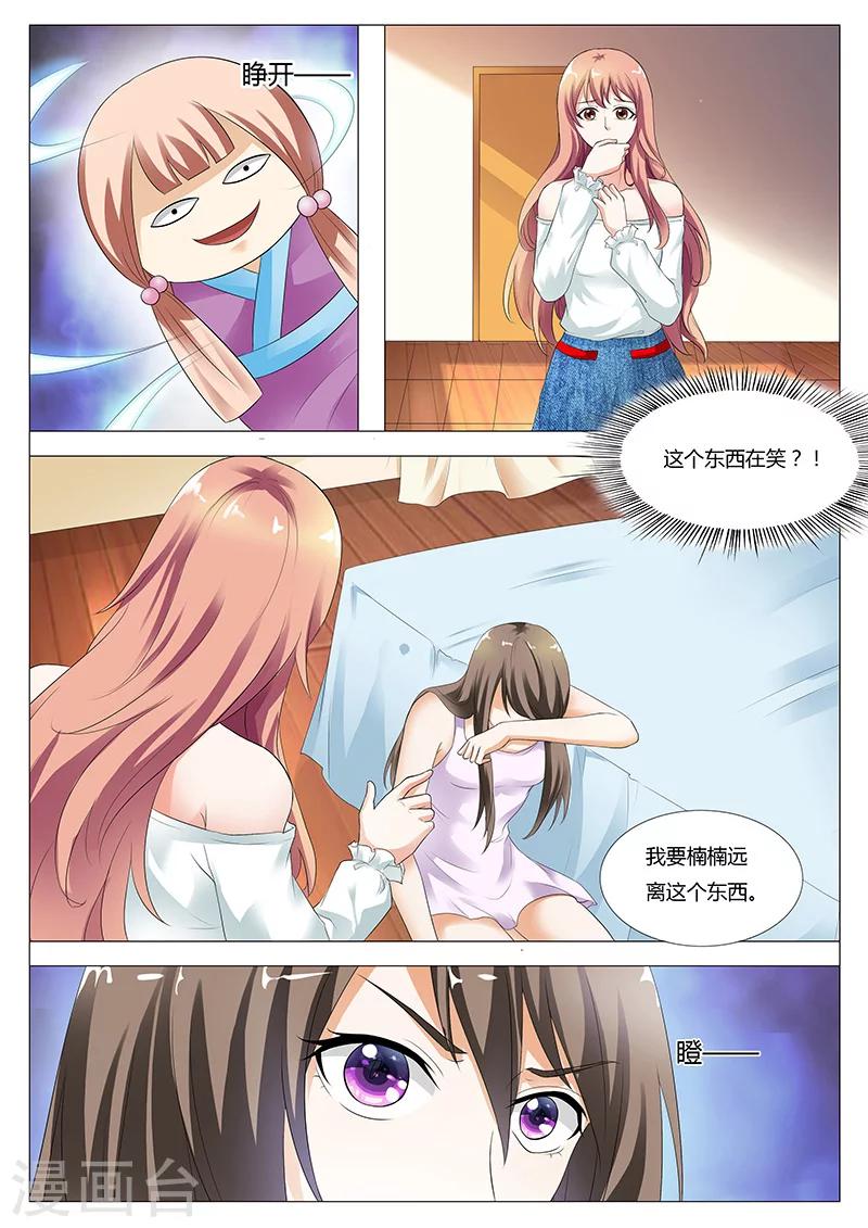第39话-第39话