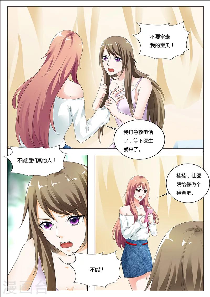 第39话-第39话
