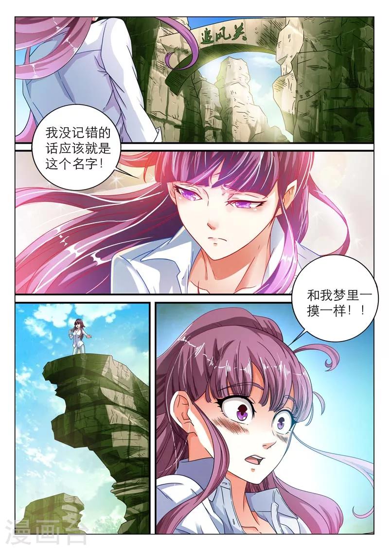 第5话-第5话