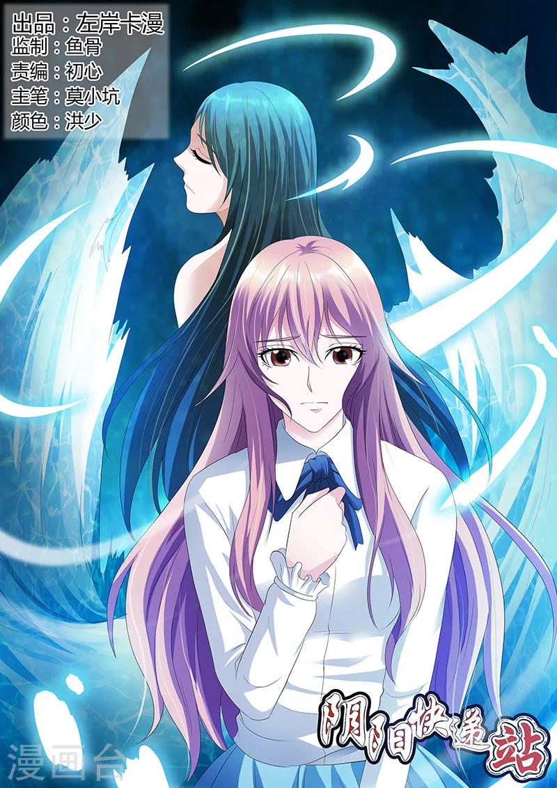 第41话-第41话