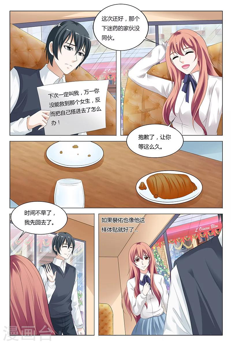 第41话-第41话