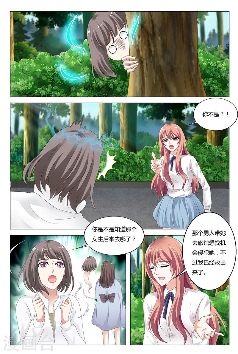 第41话-第41话