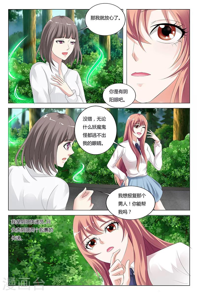 第41话-第41话