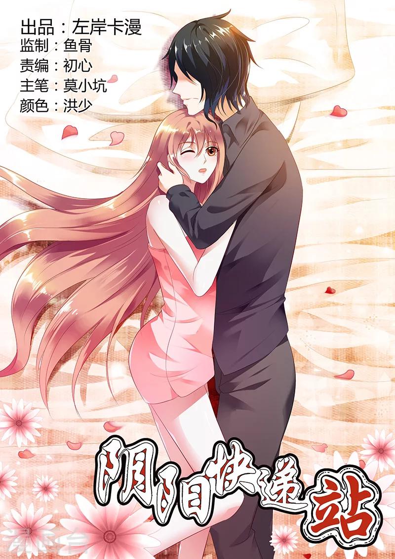 第43话-第43话
