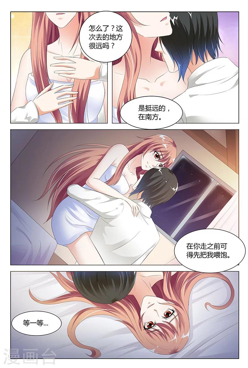 第43话-第43话