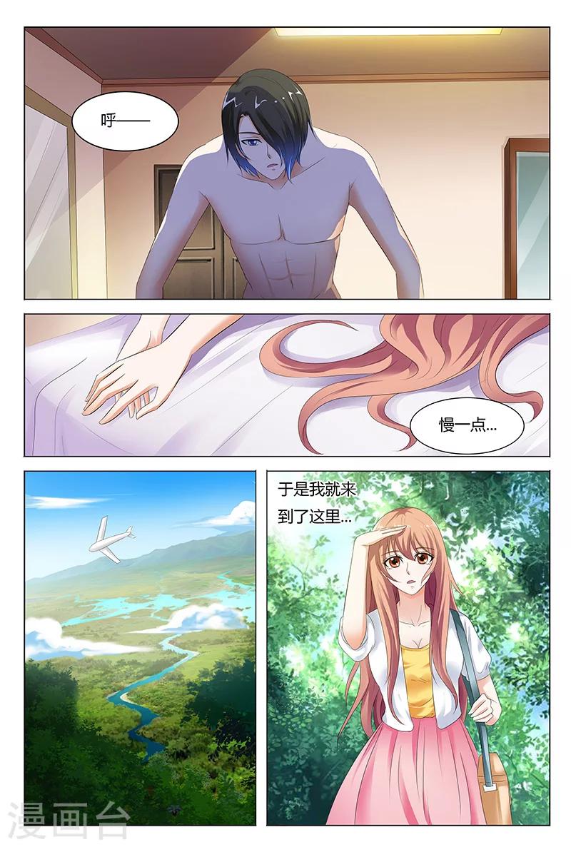 第43话-第43话