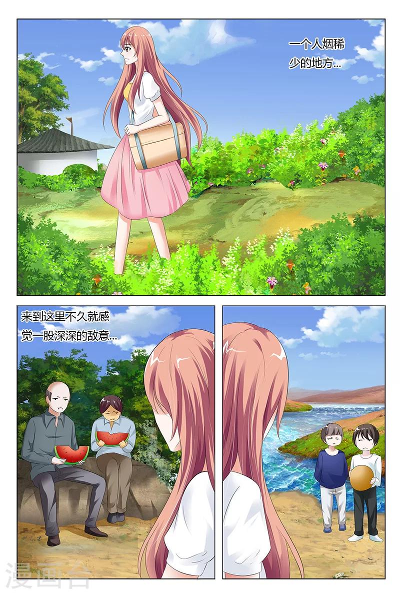 第43话-第43话