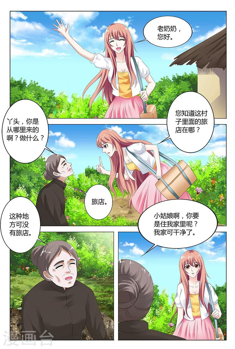 第43话-第43话