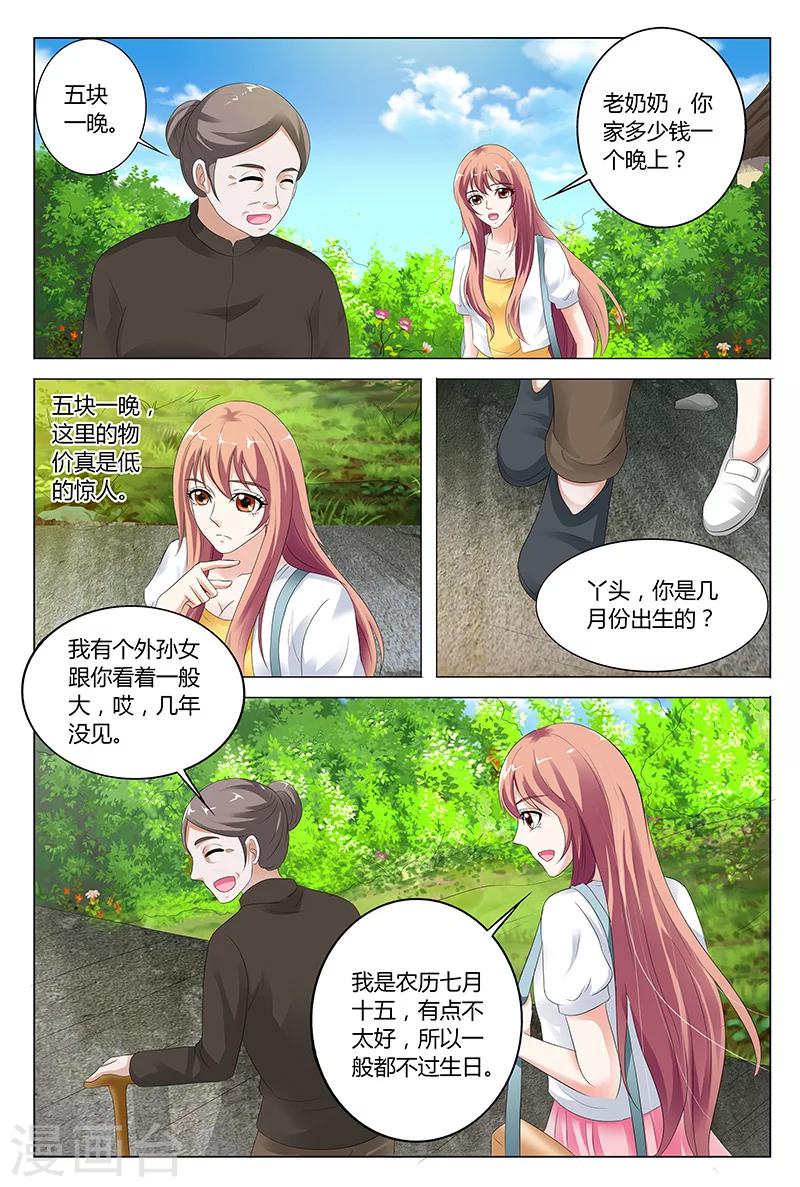 第43话-第43话